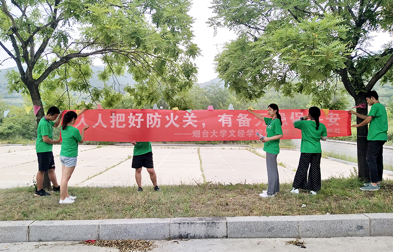 0-2悬挂森林防火横幅.jpg 0-2悬挂森林防火横幅.jpg