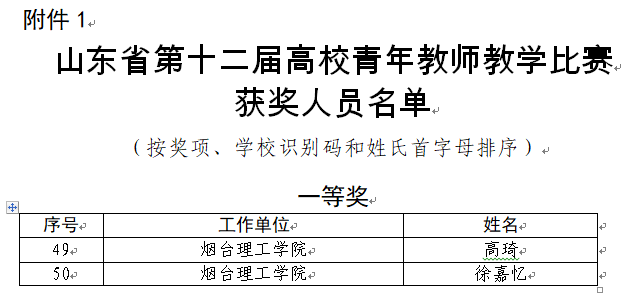 说明: C:\Users\ADMINI~1\AppData\Local\Temp\QQ_1748483289692.png 说明: C:\Users\ADMINI~1\AppData\Local\Temp\QQ_1748483289692.png