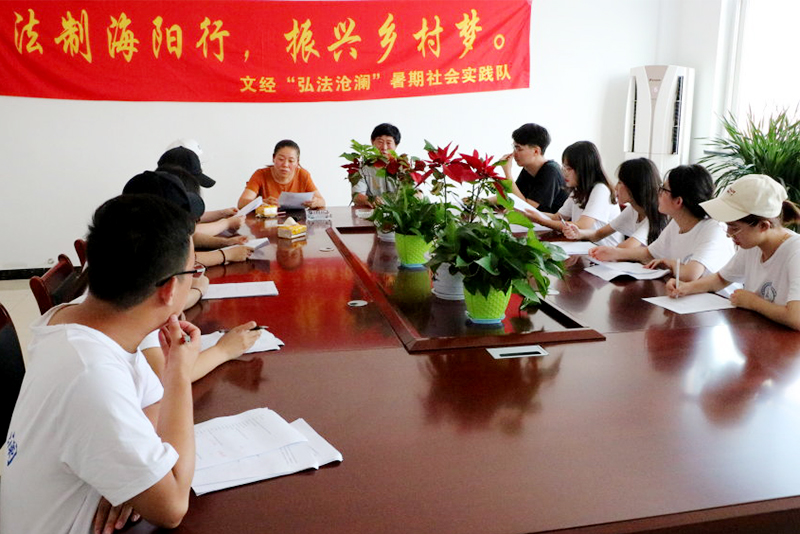 0-2团队成员在与大辛家村干部沟通普法过程中遇到的问题.jpg 0-2团队成员在与大辛家村干部沟通普法过程中遇到的问题.jpg