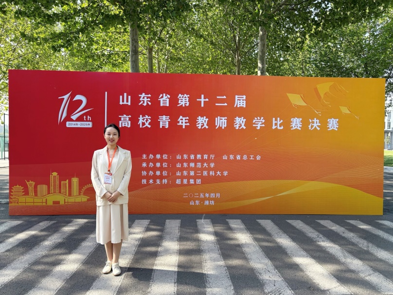 说明: E:\教师发展中心\省级比赛-校内比赛\青教赛\第12届青教赛\12届省青教赛高琦.jpg 说明: E:\教师发展中心\省级比赛-校内比赛\青教赛\第12届青教赛\12届省青教赛高琦.jpg