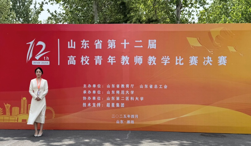 说明: D:\桌面\12届青教赛徐嘉忆.png 说明: D:\桌面\12届青教赛徐嘉忆.png